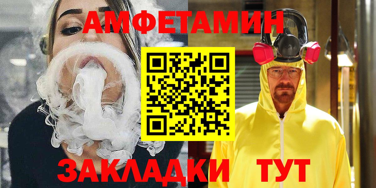 АМФ VHQ Сокол