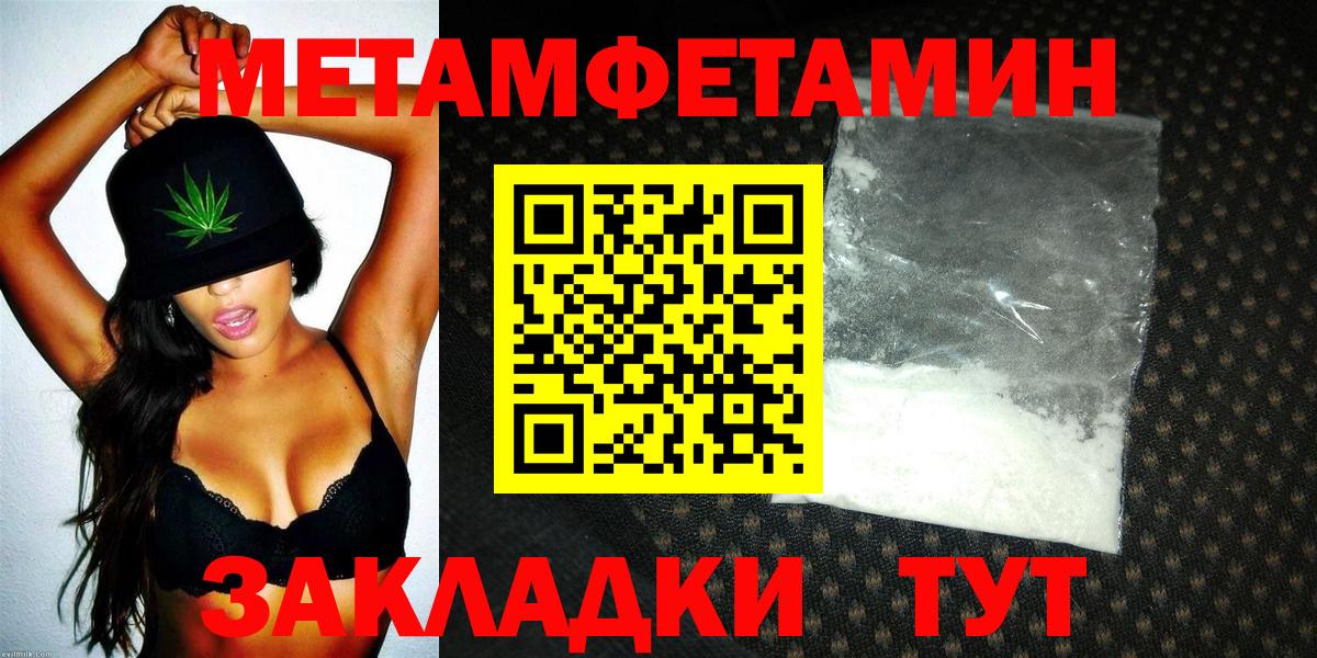 Сокол  Amphetamine  Вход с VPN  АМФ 97% 