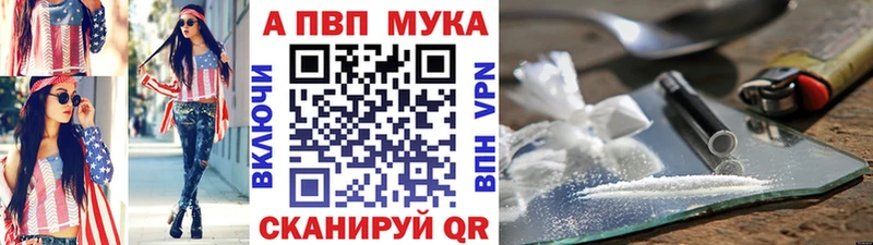 Alpha-PVP мука  Сокол 