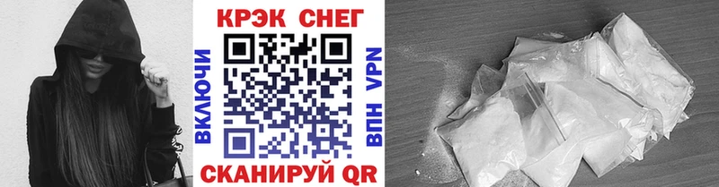 Cocaine Эквадор  hydra ONION  Сокол  купить наркотики цена 