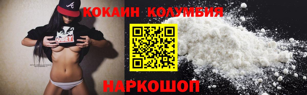 Cocaine FishScale Сокол