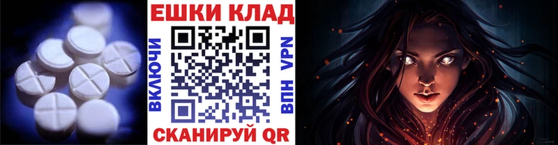 Экстази диски Сокол