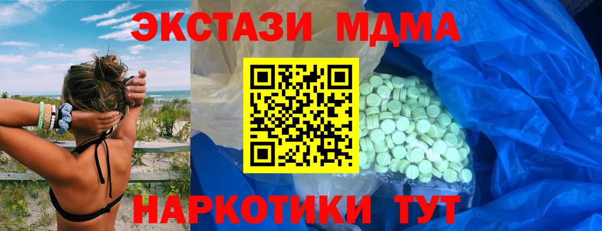 Ecstasy 300 mg Сокол