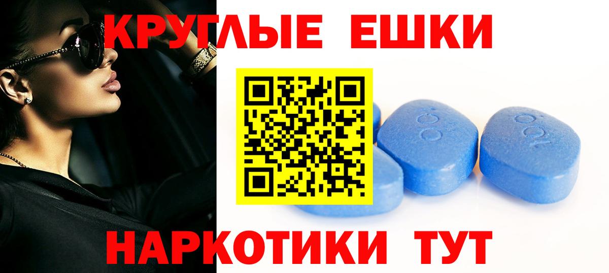 Сокол  Ecstasy таблы  Экстази mix  Вход с VPN 