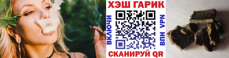 ГАШ Ice-O-Lator  Сокол 