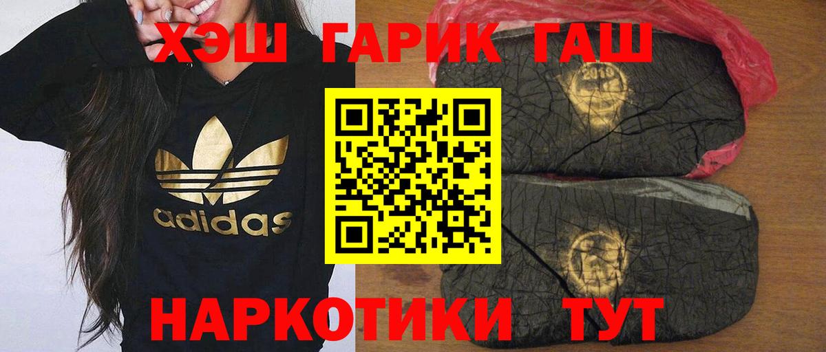 купить закладку  ГАШ хэш  Вход с VPN  Сокол 