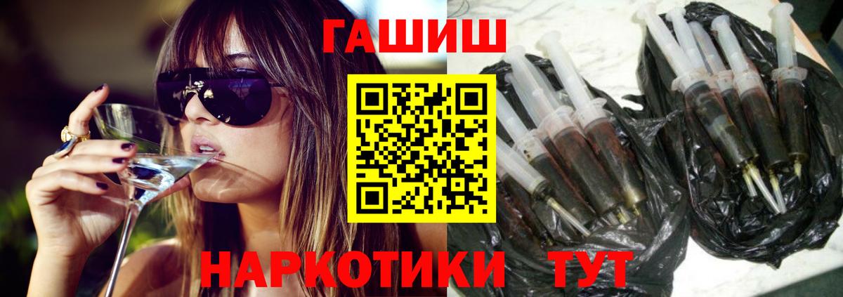 Гашиш 40% ТГК  Вход с VPN  наркота  Сокол  Гашиш 