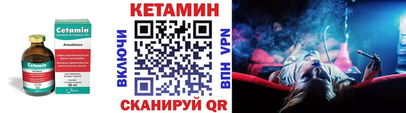 КЕТАМИН ketamine  купить наркоту  Сокол 