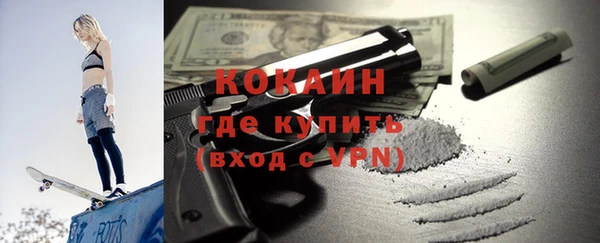 кокаин VHQ Алексин