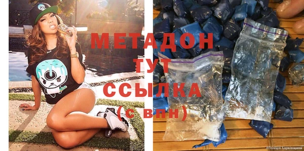 кокаин Абдулино