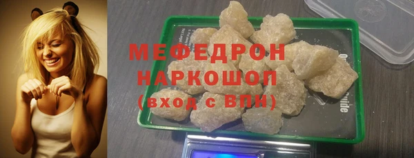 кокаин Абдулино
