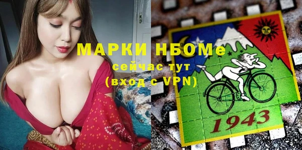 гидропоника Абаза