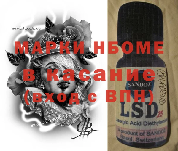 гидропоника Абаза