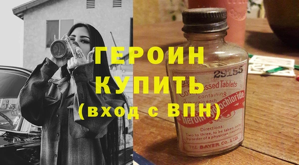 гидропоника Абаза