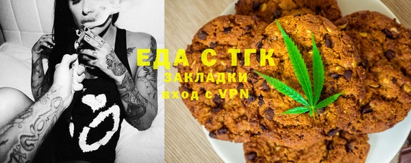 гидропоника Абаза
