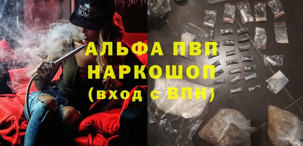 кокаин Алексеевка