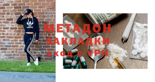 гашик Абинск