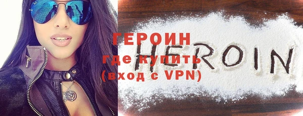 кокаин VHQ Алексин