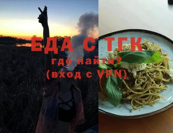 гидропоника Абаза