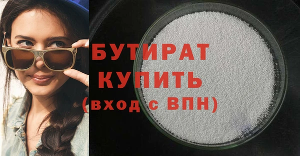 кокаин VHQ Алексин