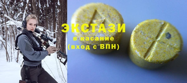кокаин Абдулино