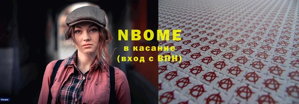 кокаин VHQ Алексин
