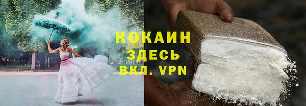 кокаин Абдулино