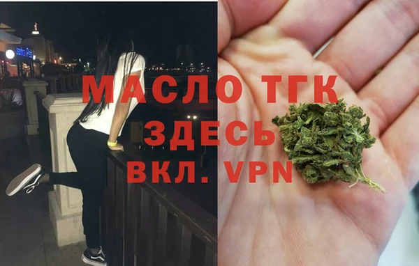 гашик Абинск