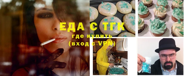 кокаин Абдулино