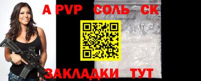 тгк Азнакаево