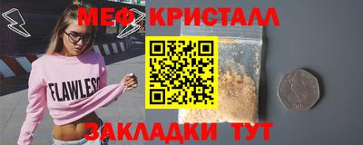 Альфа ПВП Абакан