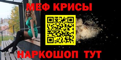 ALPHA PVP Гагарин