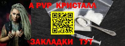 ALPHA PVP Гагарин