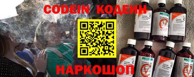 Альфа ПВП Абакан
