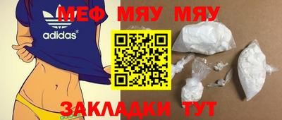 мескалин Гатчина