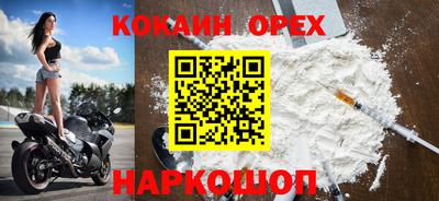 Альфа ПВП Абакан
