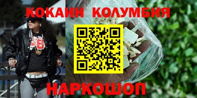 мескалин Гатчина