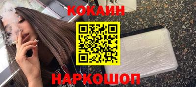 Альфа ПВП Абакан