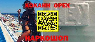 ALPHA PVP Гагарин