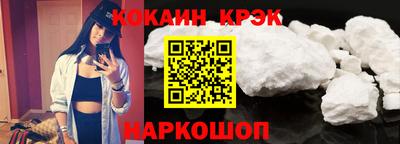 мескалин Гатчина