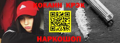 тгк Азнакаево