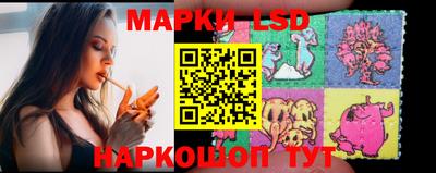 марки lsd Абинск