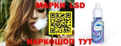 тгк Азнакаево