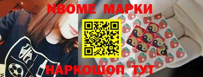 марки lsd Абинск