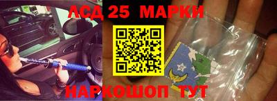 мескалин Гатчина
