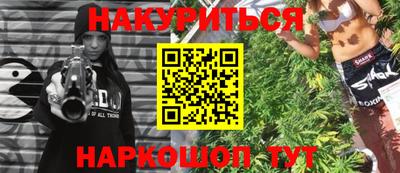 мескалин Гатчина