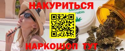 мескалин Гатчина