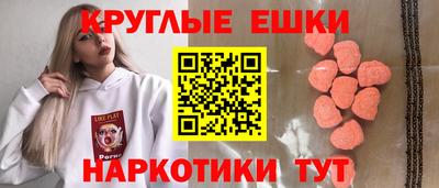 мескалин Гатчина