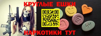 мескалин Гатчина