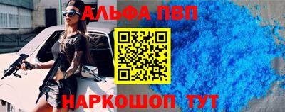 мескалин Гатчина